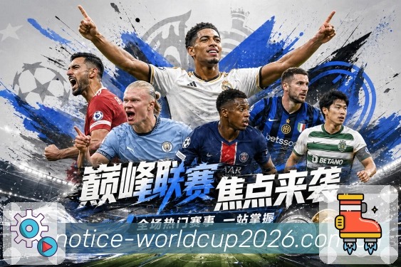 以技术与内容连接全球体育热爱